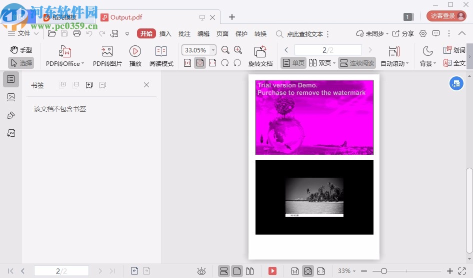 iPubsoft Image to PDF Converter(图片转PDF工具)