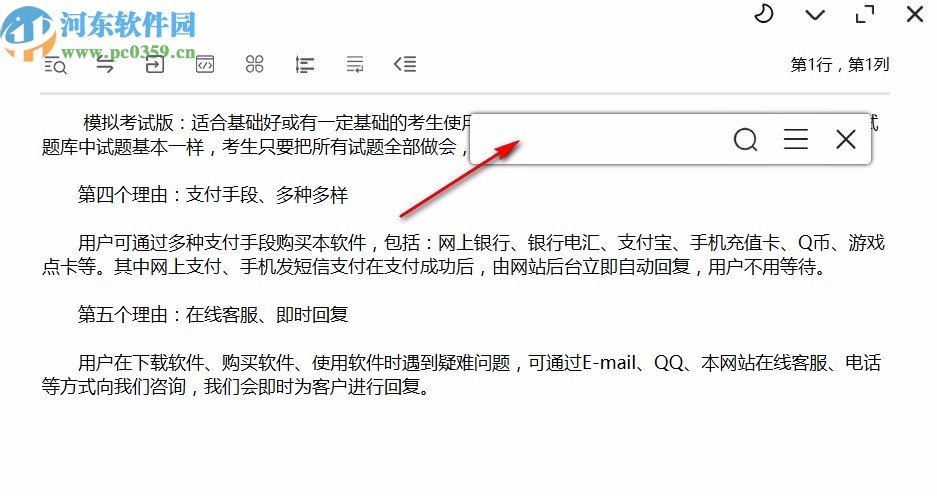Subtitles View(字幕编辑软件)