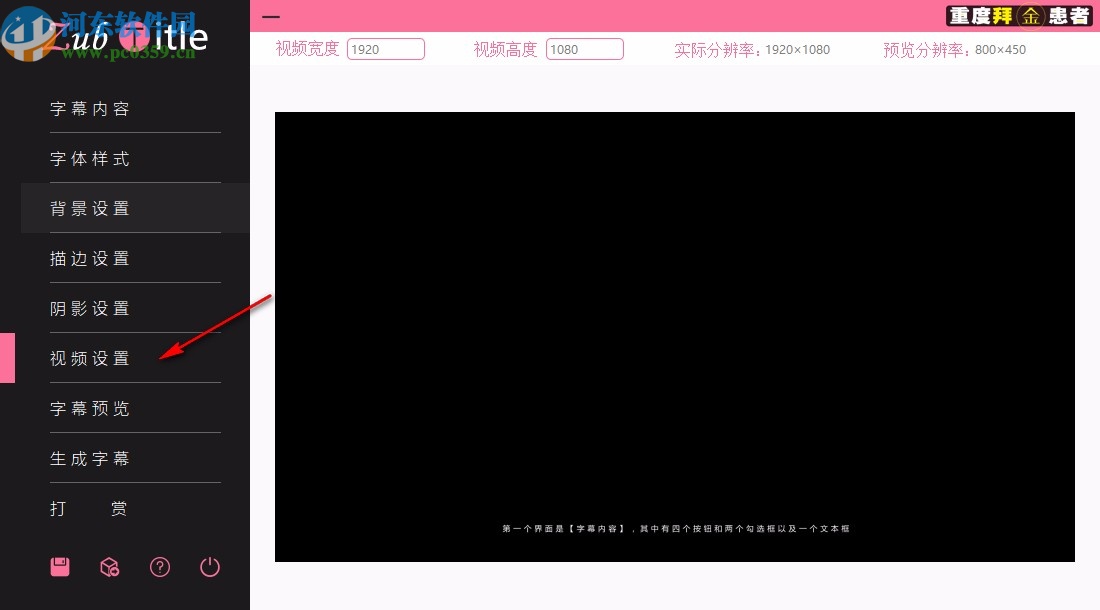 ZubTitle(字幕生成器)