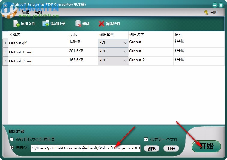 iPubsoft Image to PDF Converter(图片转PDF工具)