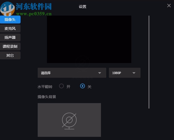 百家云双师课堂