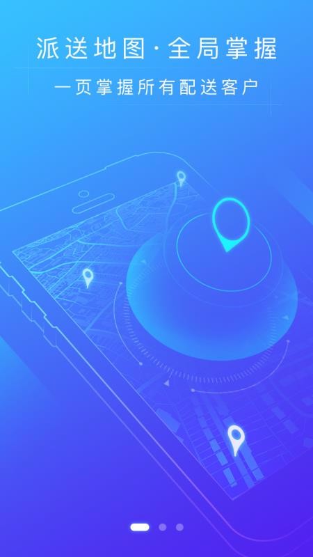 51喝水商家版(4)