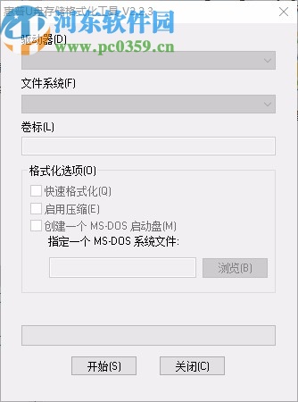 惠普U盘存储格式化工具