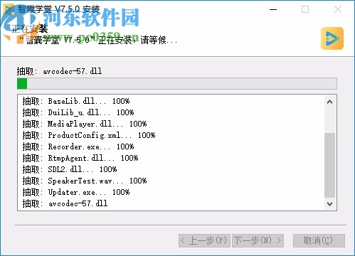 智囊学堂客户端