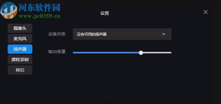 百家云双师课堂