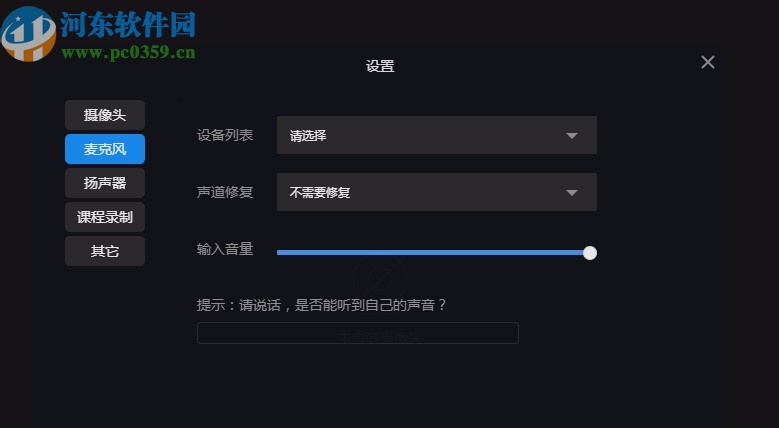 百家云双师课堂