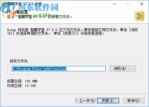 智囊学堂客户端