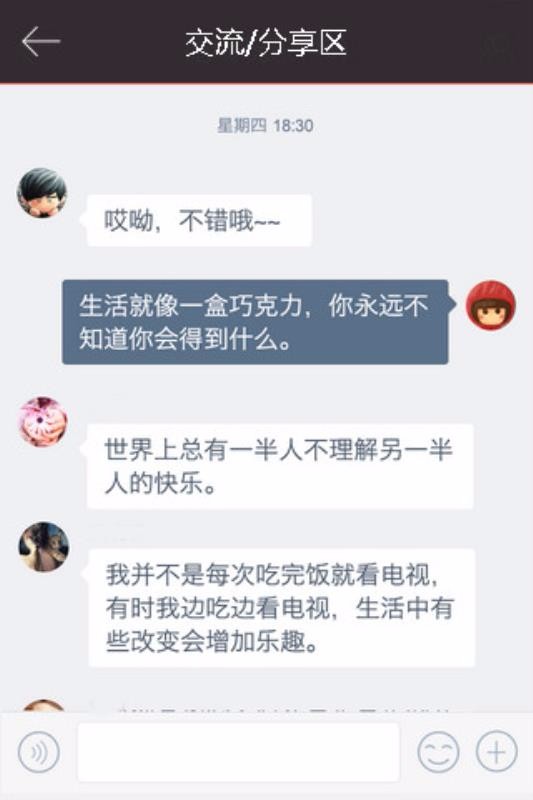 瘦身减肥顾问(2)