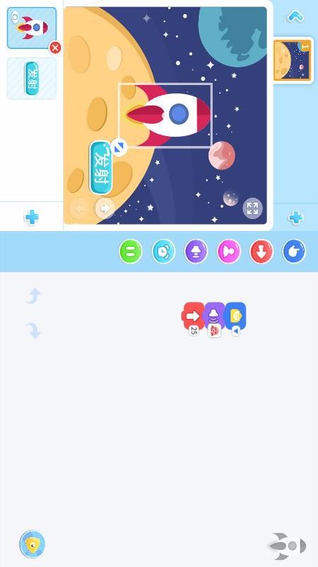 小火箭幼儿园(3)