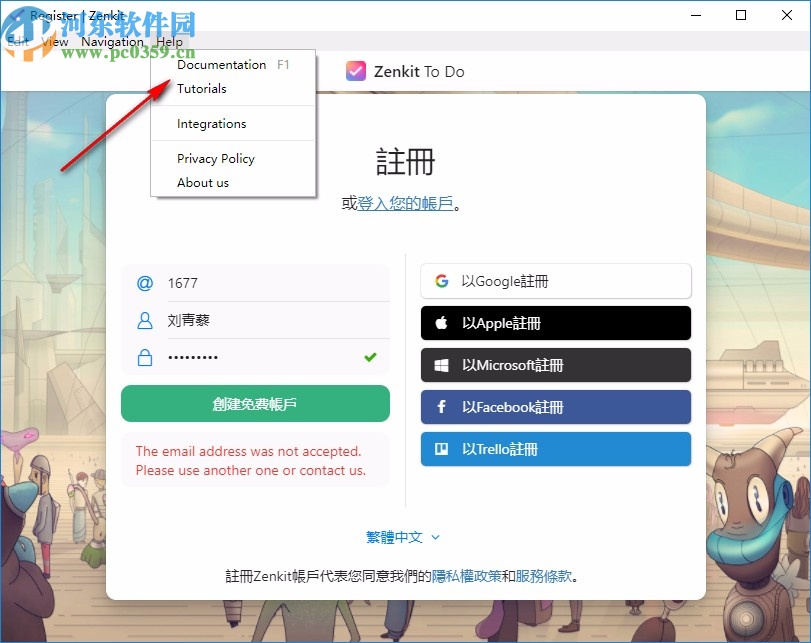 Zenkit To Do(跨平台任务管理工具)