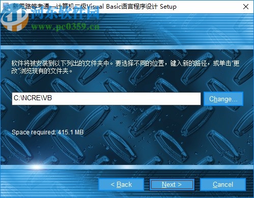 新思路等考通二级Visual Basic