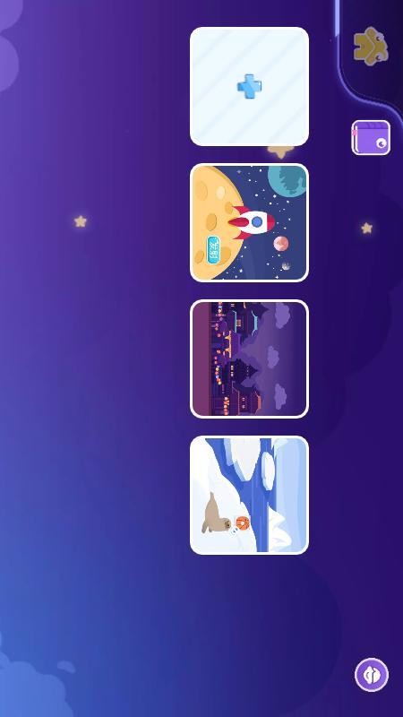 小火箭幼儿园(1)