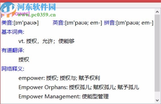 CopyTranslator(翻译工具)