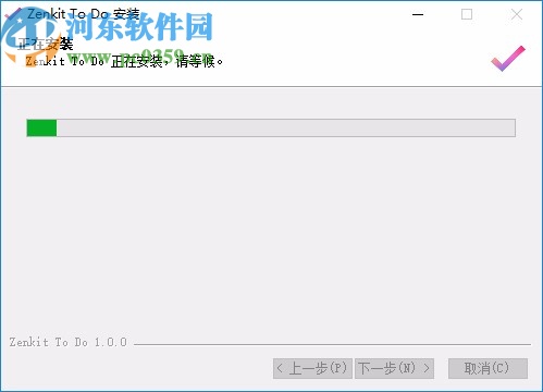 Zenkit To Do(跨平台任务管理工具)