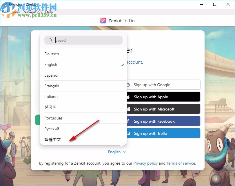 Zenkit To Do(跨平台任务管理工具)