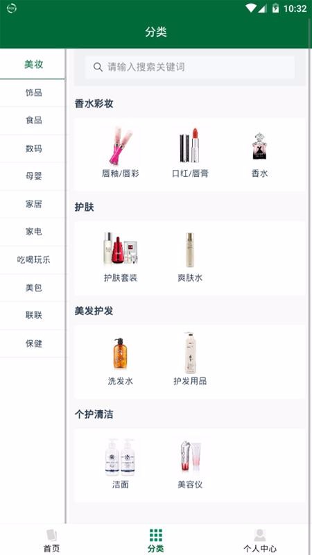 WORLD社区商家版(1)