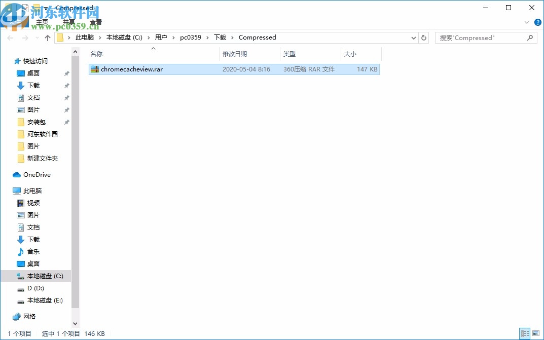Neat Download Manager(ndm下载器)