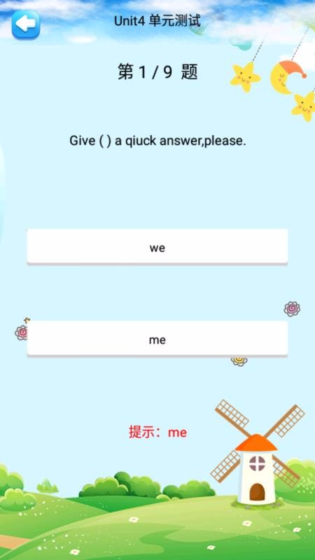 四年级英语下册人教版(4)