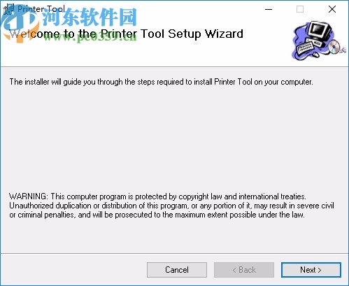Printer Tool(打印机配置工具)