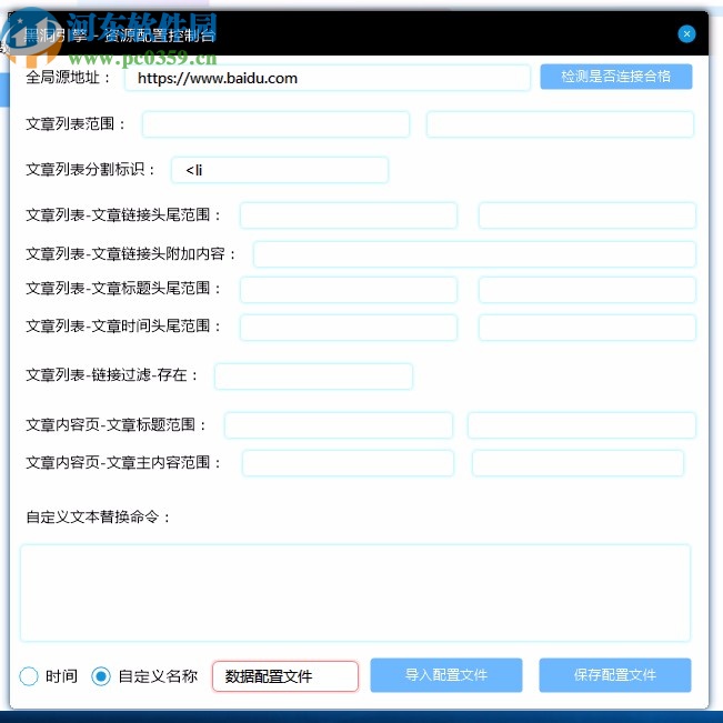 Black hole Engine(黑洞引擎)