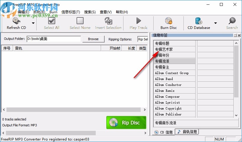 FreeRIP MP3 Converter Pro