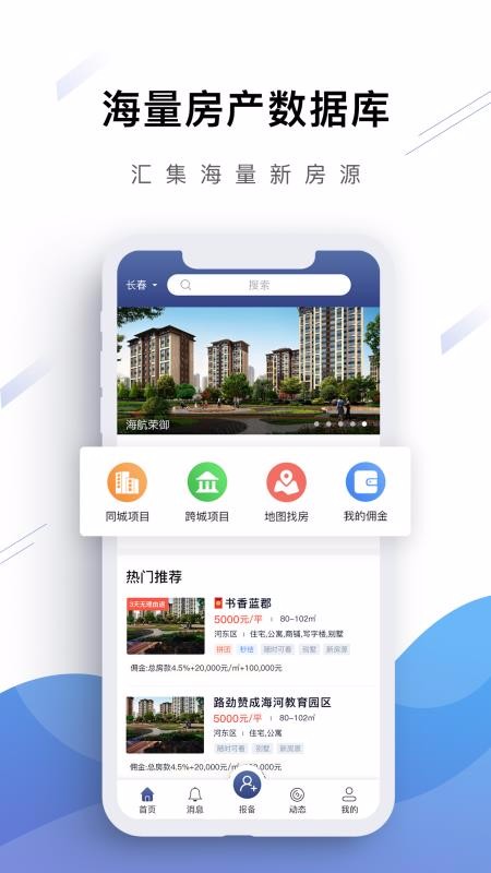 房坐标城市版(3)