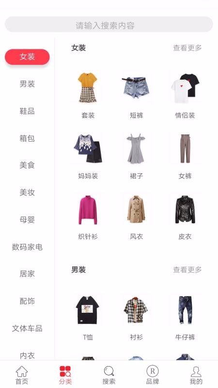 学子有品(3)