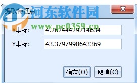 mapgis10.3中文破解版