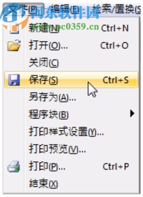fpwin gr7中文版(松下PLC编程软件)