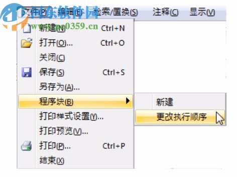 fpwin gr7中文版(松下PLC编程软件)