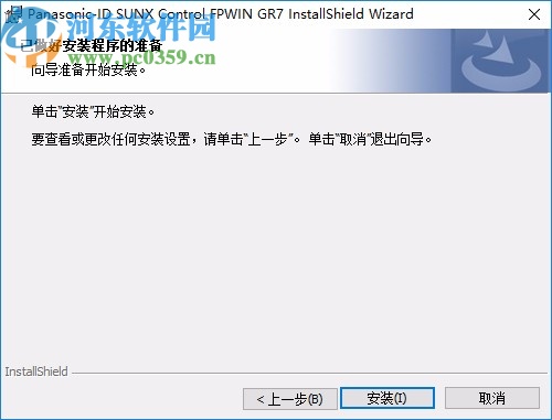 fpwin gr7中文版(松下PLC编程软件)