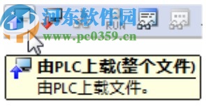 fpwin gr7中文版(松下PLC编程软件)