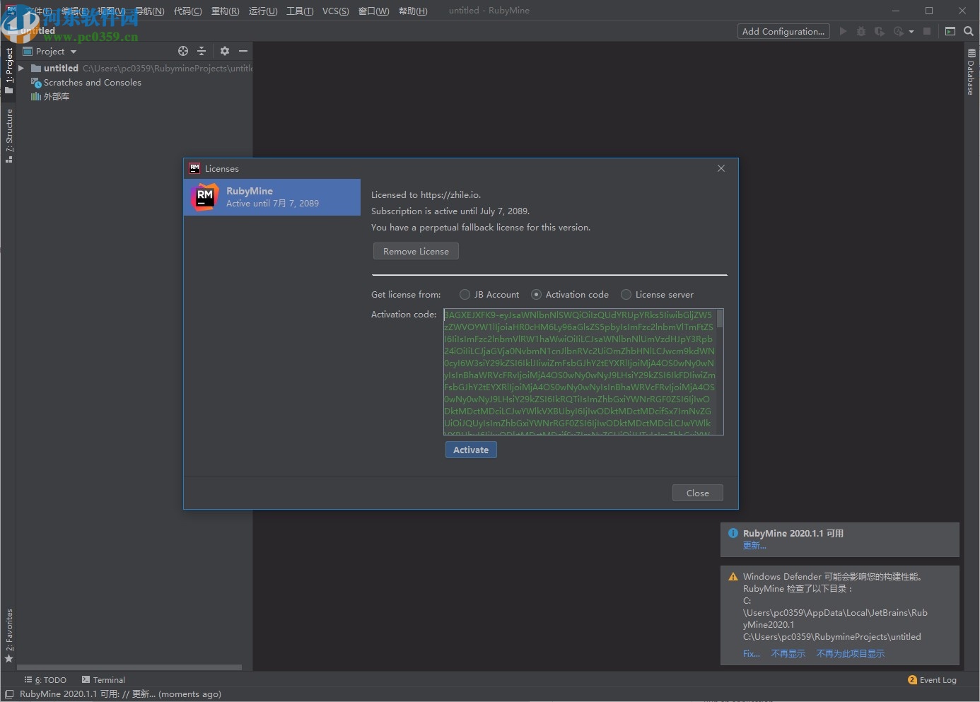 RubyMine2020.1汉化文件