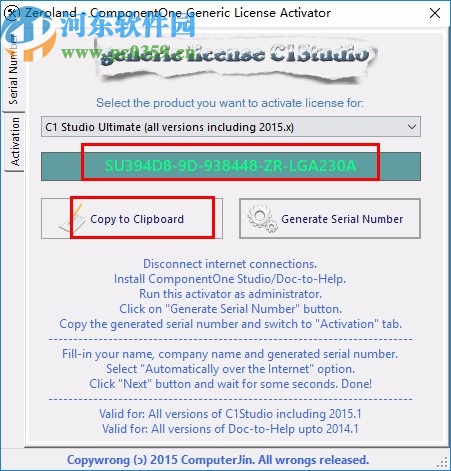 ComponentOne Studios ultimate