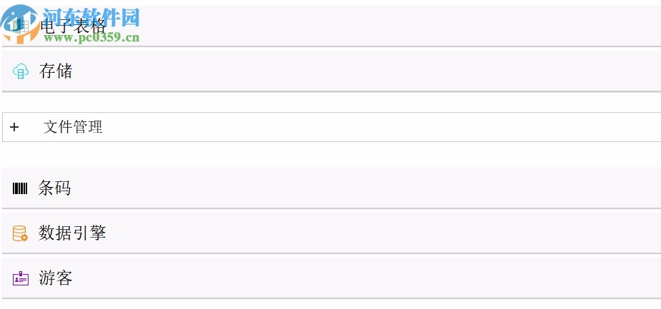 ComponentOne Studios ultimate