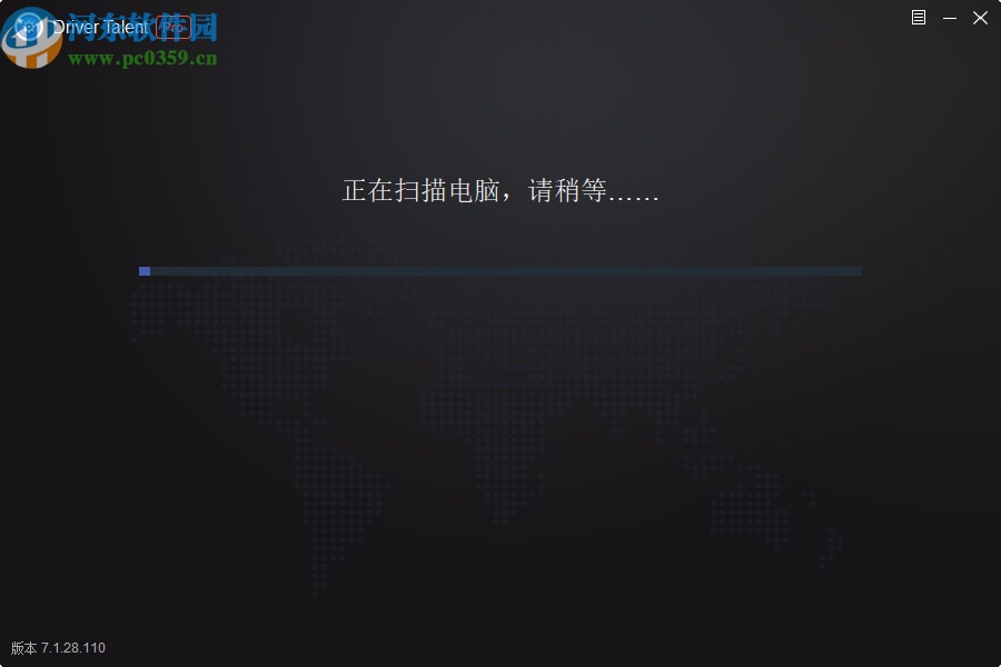 驱动人生海外破解绿色中文单文件版