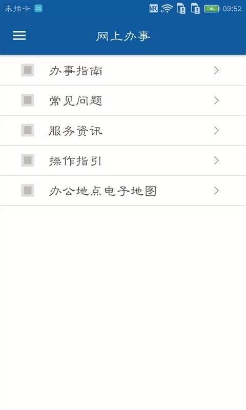 镇江市场监管(3)