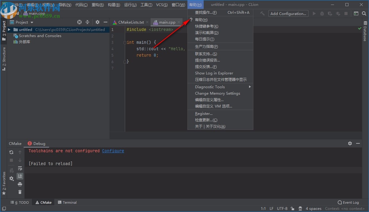JetBrains CLion 2020.1汉化补丁
