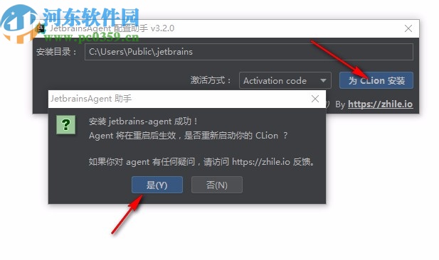 JetBrains CLion 2020.1汉化补丁