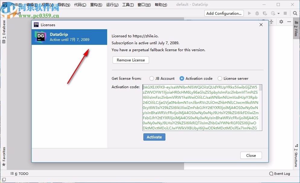 JetBrains DataGrip 2020.1破解补丁