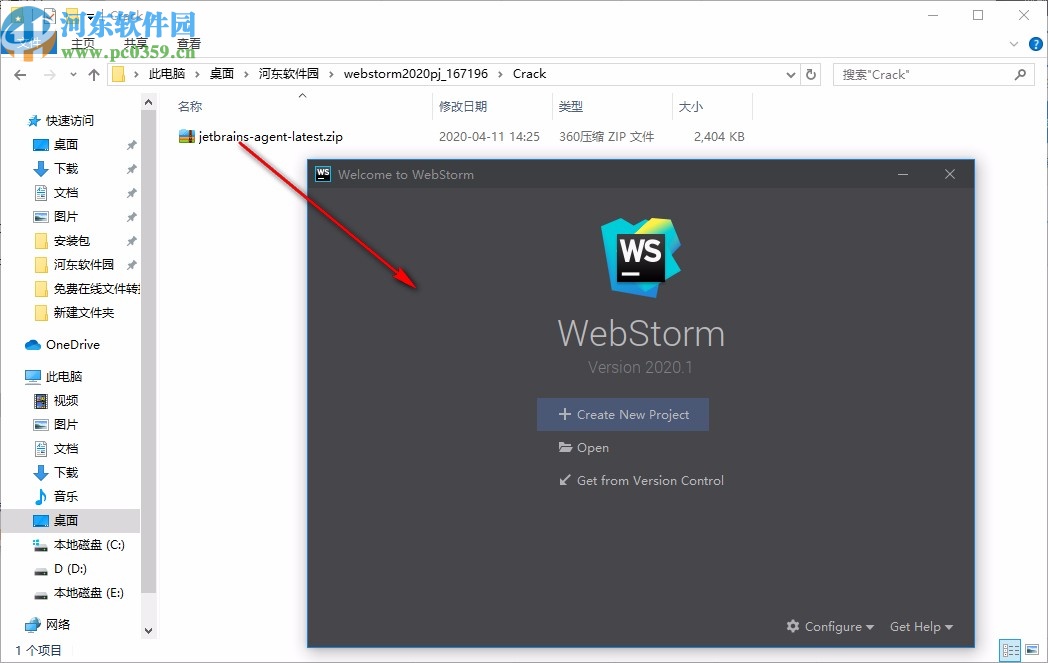 JetBrains WebStorm2020.1破解补丁