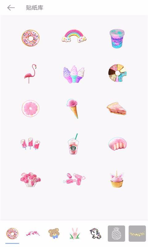 Bazaart照片拼贴(3)