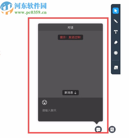 学霸君有课电脑版客户端