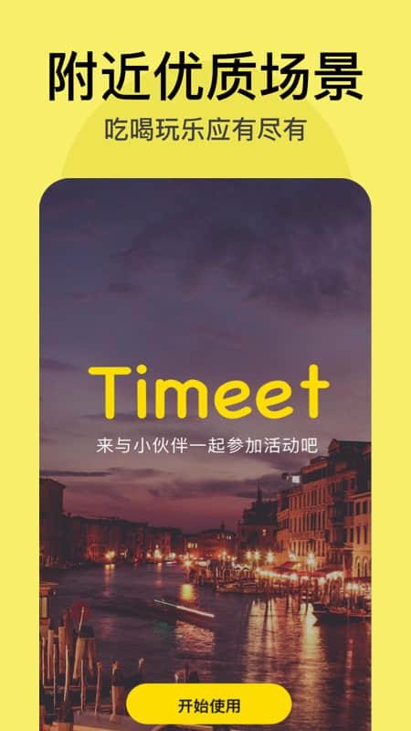 Timeet(1)