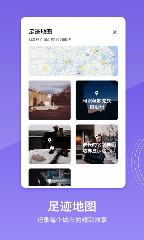相册制作助手(1)