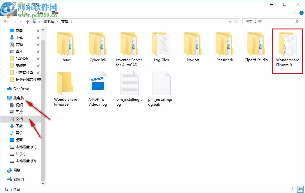 万兴神剪手9.x版本素材大全