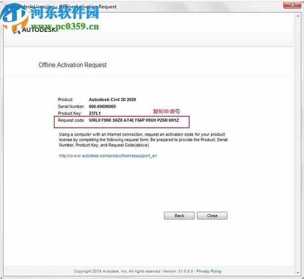 autodesk civil 3d 2020.3注册机