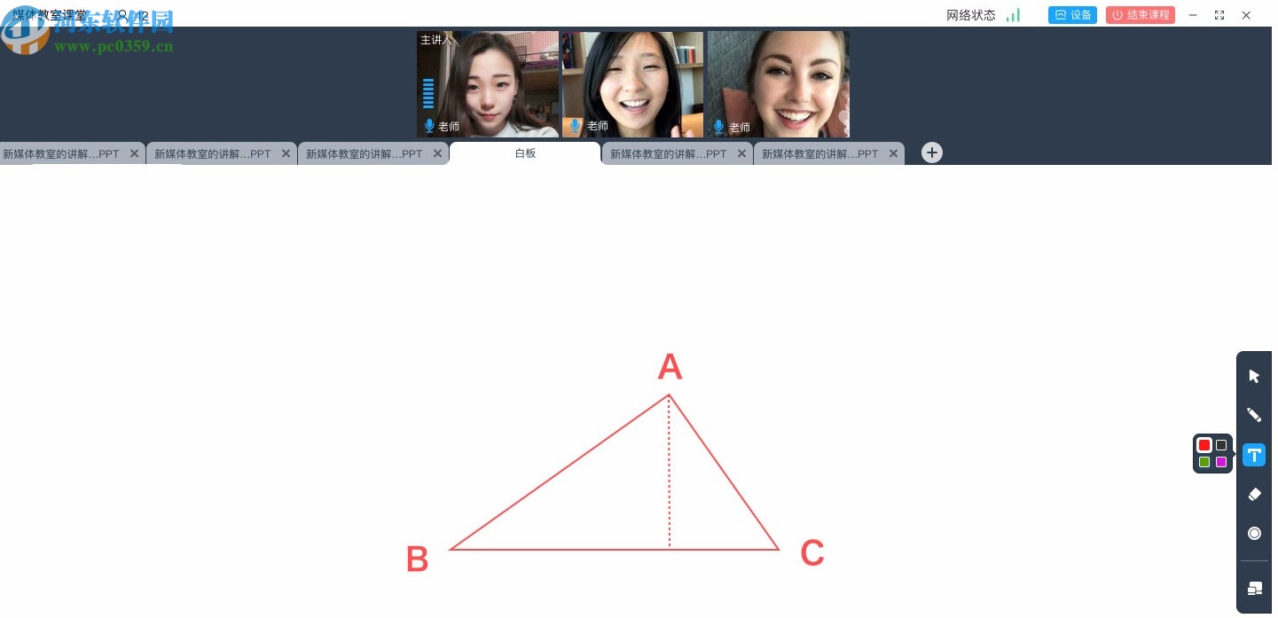 学霸君有课电脑版客户端