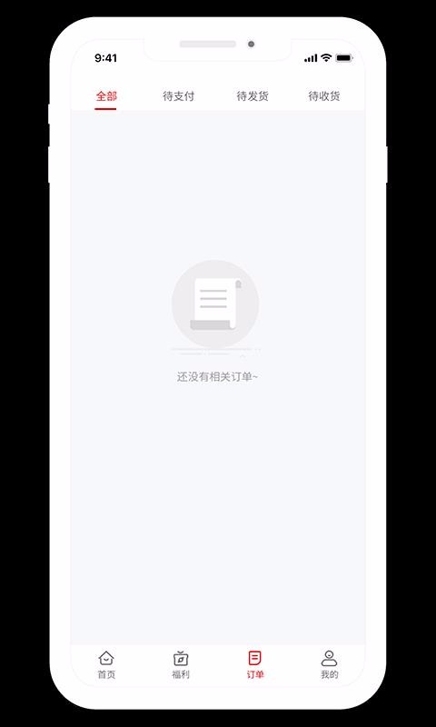 红马利福利包(2)