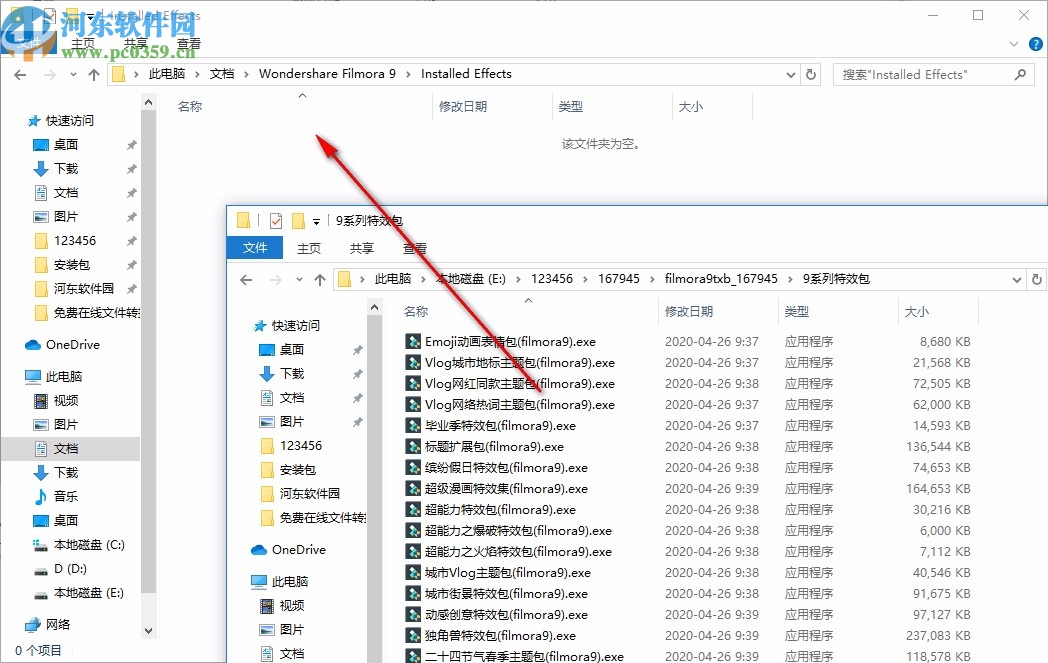 万兴神剪手9.x版本素材大全